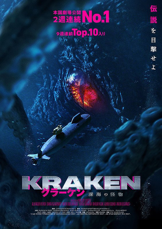 HIDEO_KOJIMA tweet media