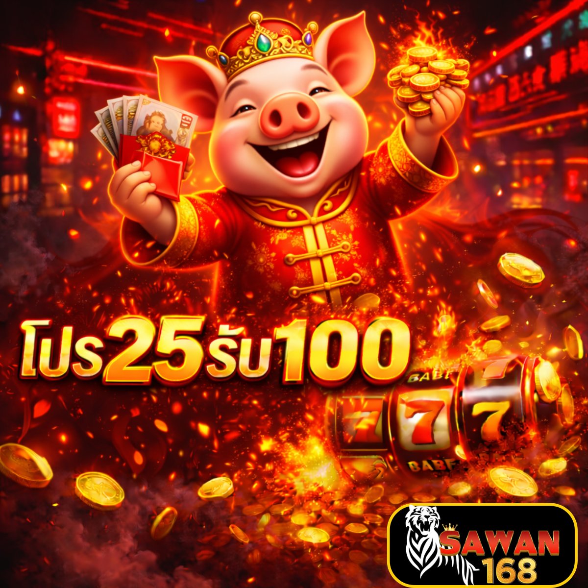🎠#โปรสล็อต 

โปรเด็ด 25 รับ 100 ถอน 300

👉สมัครเลย
SORA168
📌 t.ly/7M7ta

 SAWAN246
📌t.ly/tk3vb

💸โค้ดฟรี ฝาก 25 รับเพิ่ม 50

⚡️คืนยอดเสีย 𝟭𝟱% ถอนสูงสุด 2เท่า
👪ชวนเพื่อนรับ 𝟱𝟬%
💵โปรเด็ดเพียบถอนหนัก

#รวมโปรทุนน้อย #25รับ100