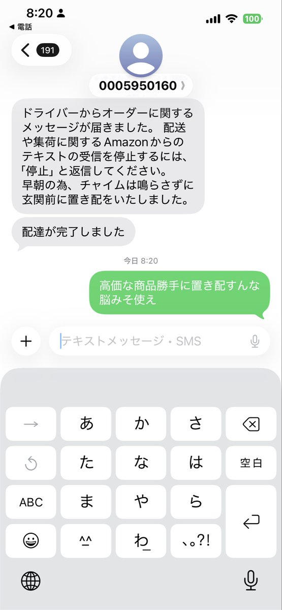 ヒデ@TFT tweet media