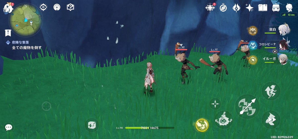 蒼ネコっち🐱 甘雨推し tweet media