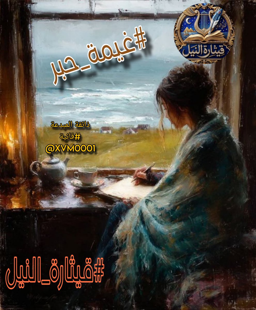 سامي tweet media