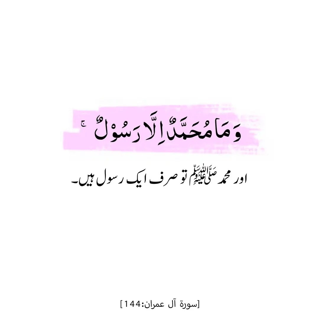 القرآن الکریم 💜