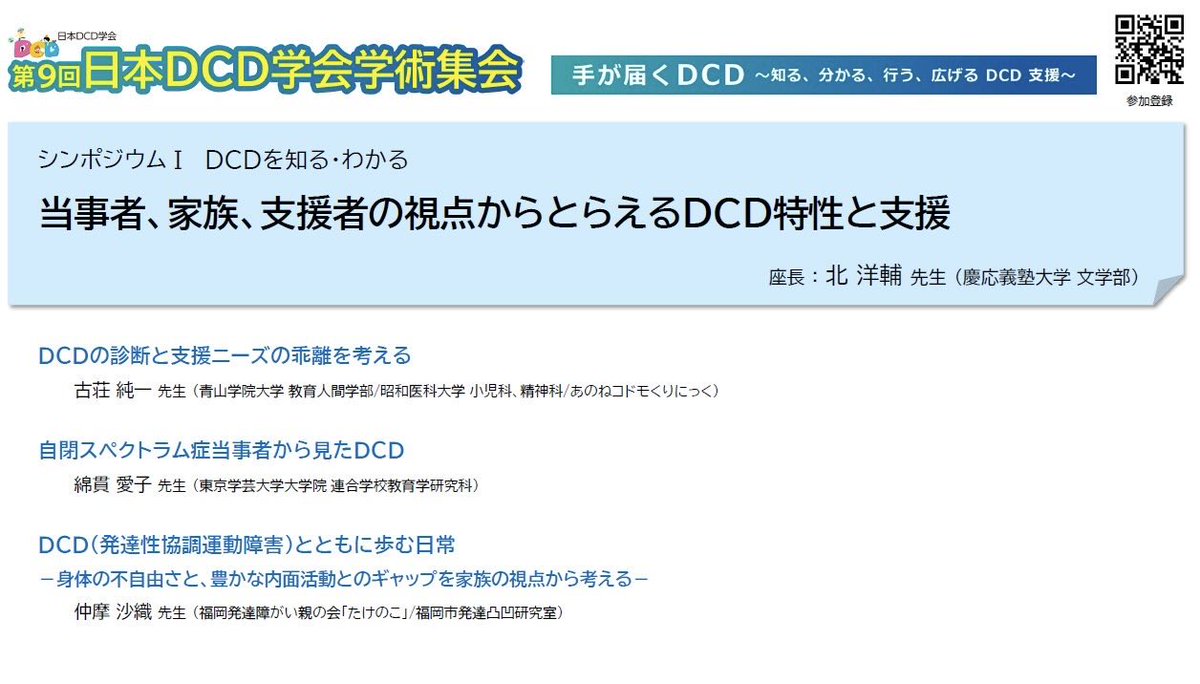 東恩納拓也　Takuya Higashionna tweet media