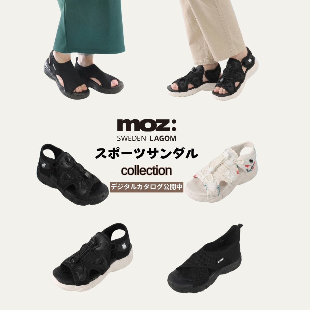 ディバロ＠しまむらグループ tweet media