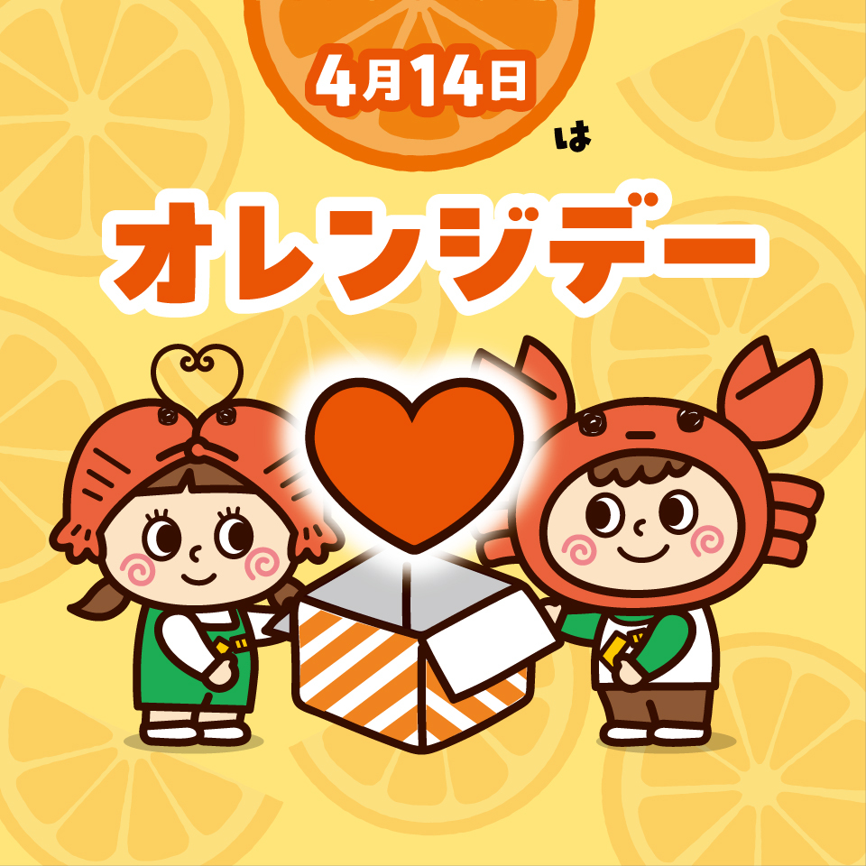 世田谷自然食品【公式】 tweet media