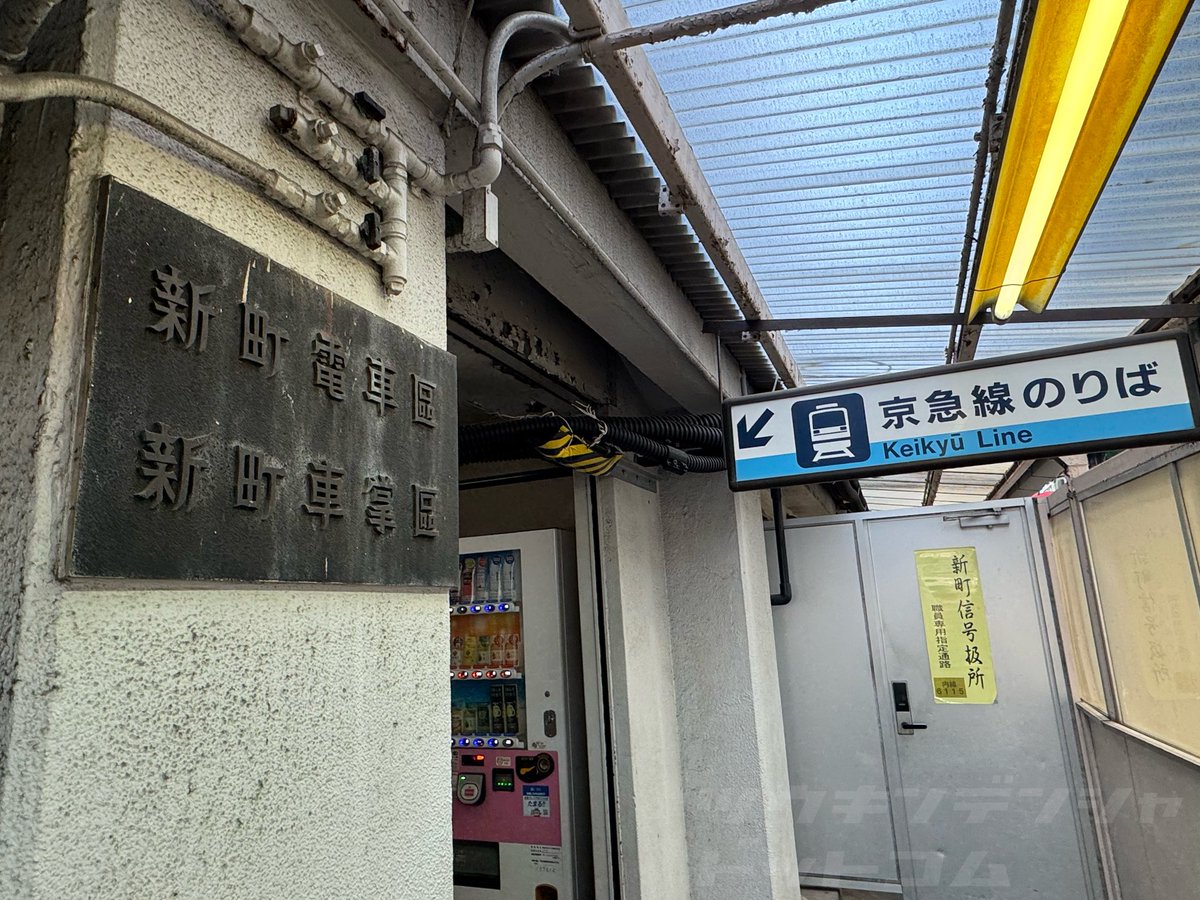 通勤電車ドットコム tweet media