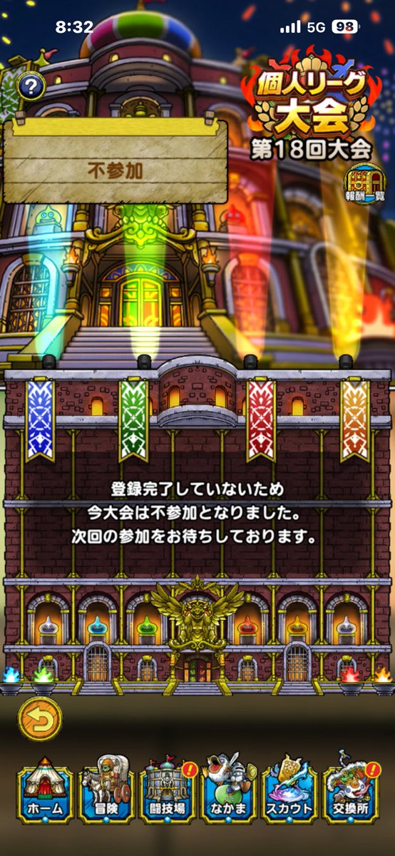 ダンプ失敗反省中パキ tweet media