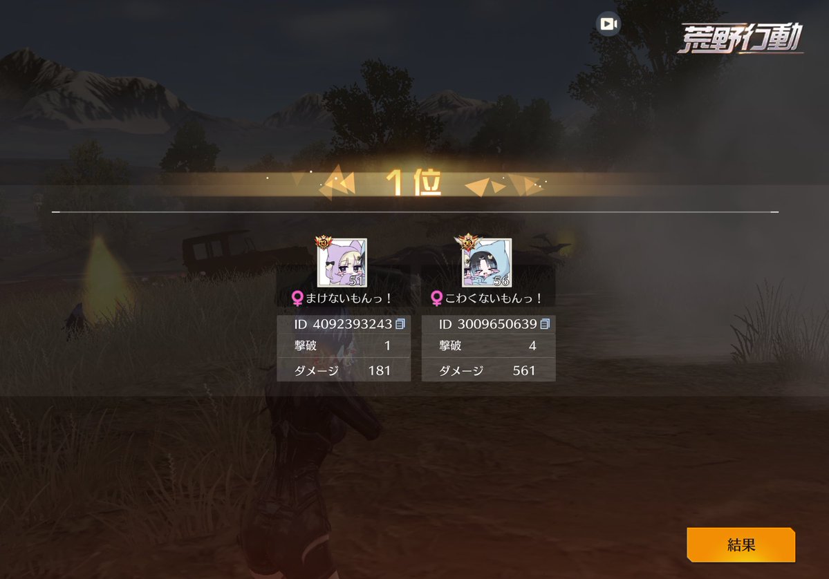 おれが超なのちゅけ？🌻/まけないもんっ！【Tяela☾副団長】【Wild Sevenｻﾌﾞﾏｽ】 tweet media