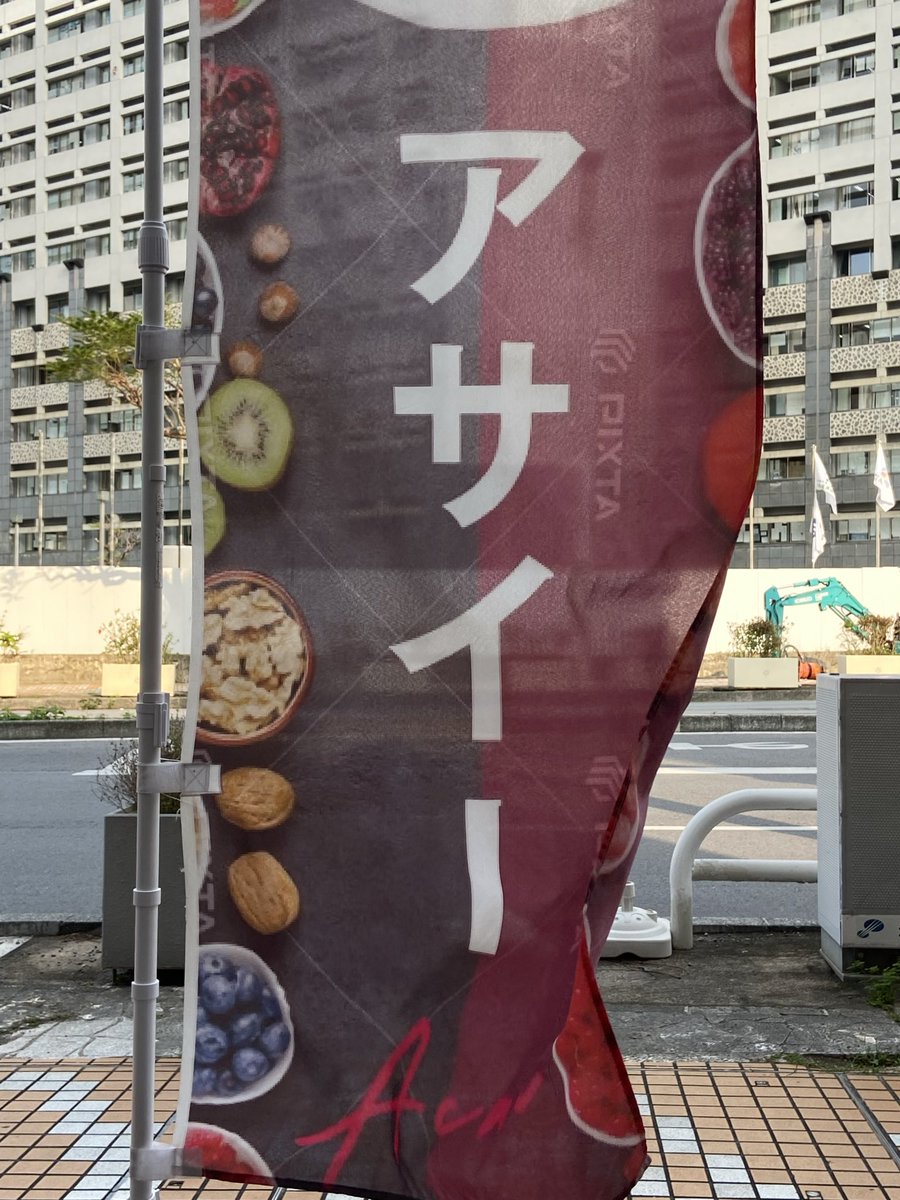 🐏 Ichika｜ｶｼﾜｷﾞヰﾁ花 🐍 tweet media