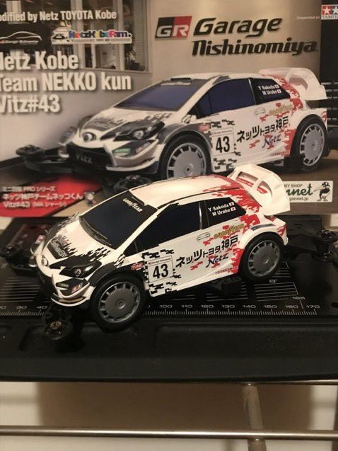 TAKE4519491616's tweet image. 1日1四駆

ネッツ神戸チームネッコくん Vits#43

#mini4wd #ミニ四駆 #Vits #ネッツ神戸 #1日1四駆