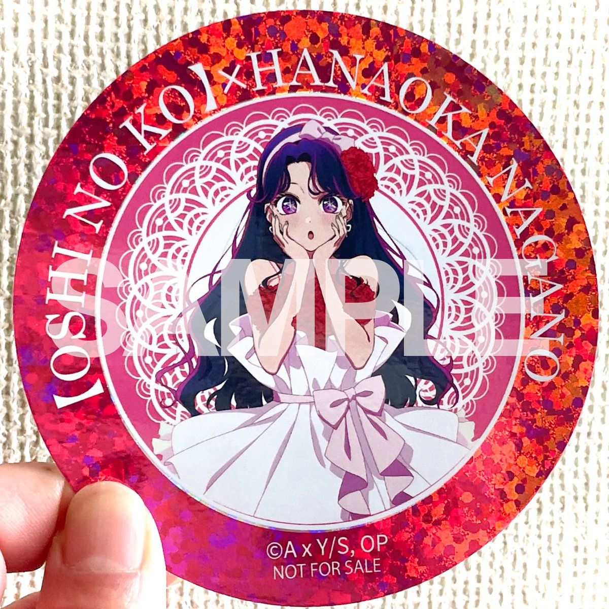 推しの子】×くるみるく『5箱購入特典ステッカー』 サイズは10㎝！周り