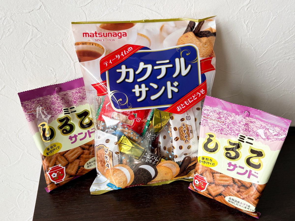 松永製菓株式会社【公式】 tweet media