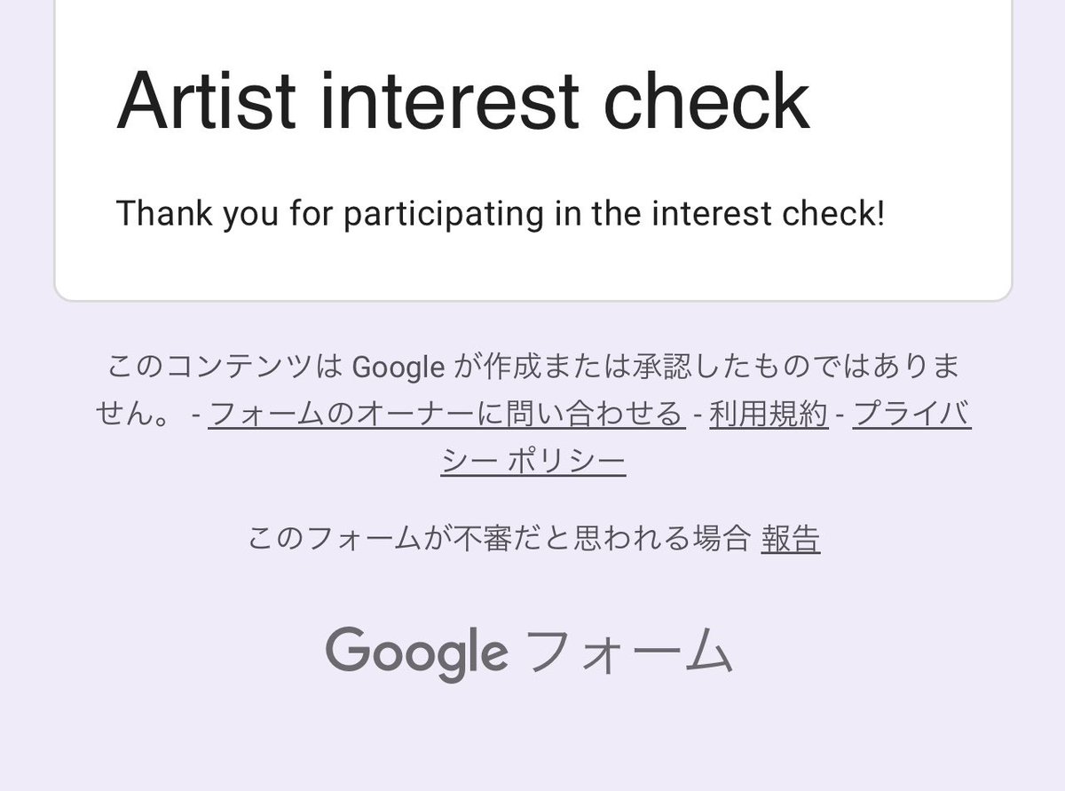 ★月 🌷🌈(NiziUを国立に!) tweet media