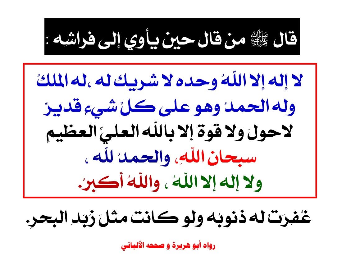 وَاذْكُرْ رَبَّكَ إِذَا نَسِيتَ tweet media