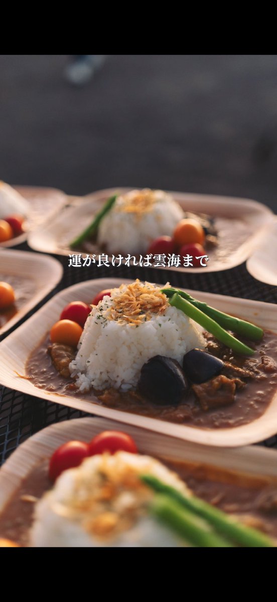 luv.しまね｜島根グルメ・観光｜インスタ運用代行 tweet media