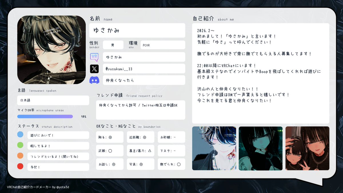 ゆさかみ tweet media