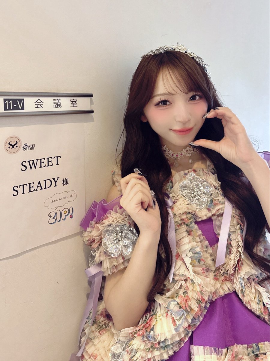 塩川莉世(SWEET STEADY) tweet media