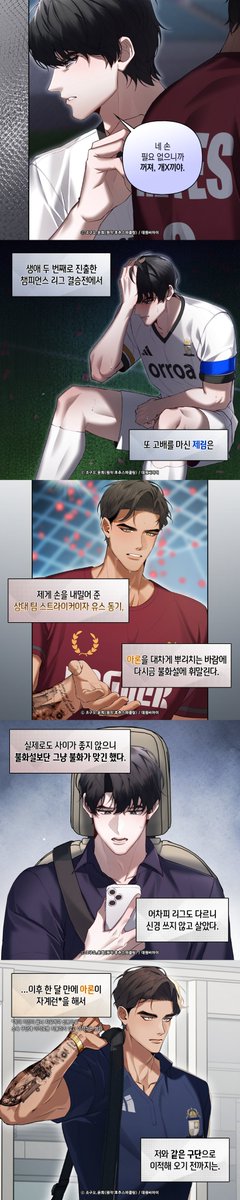 대원씨아이 코믹스 tweet media