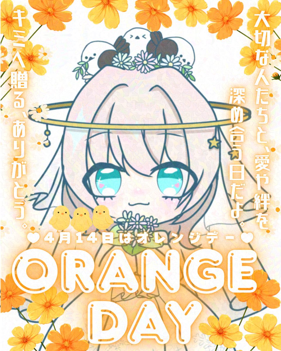 天白 ているε💭з@新人VTuber tweet media