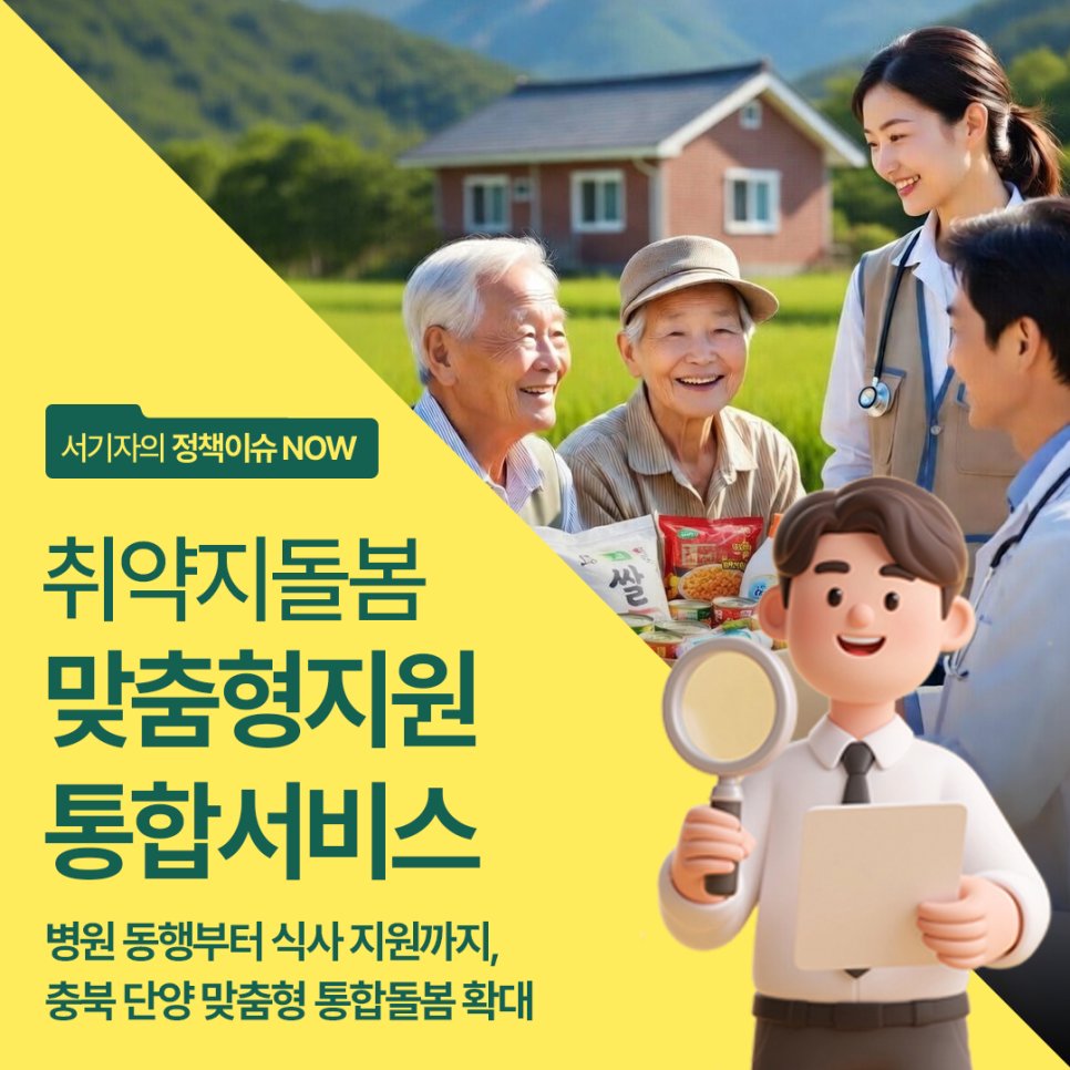 보건복지부 tweet media