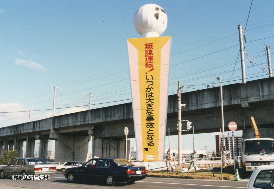 風の時編集部／佐藤正実 tweet media