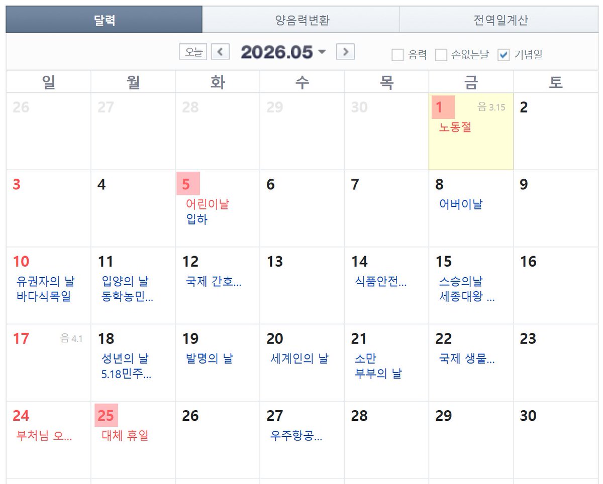 🎨익명의 자료계 tweet media