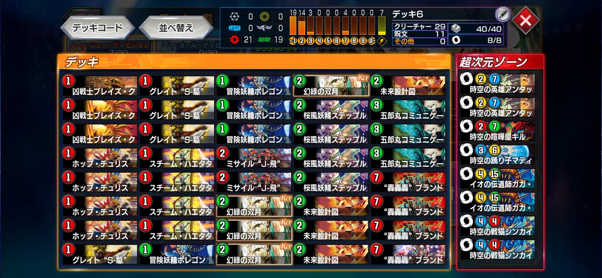 こなん tweet media