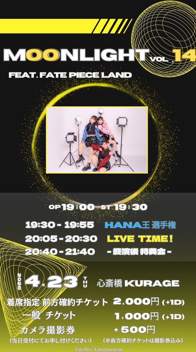 萌歌【iMoon】🩷5/26(火)2ndワンマン📍yogiboHOLYMOUNTAIN tweet media