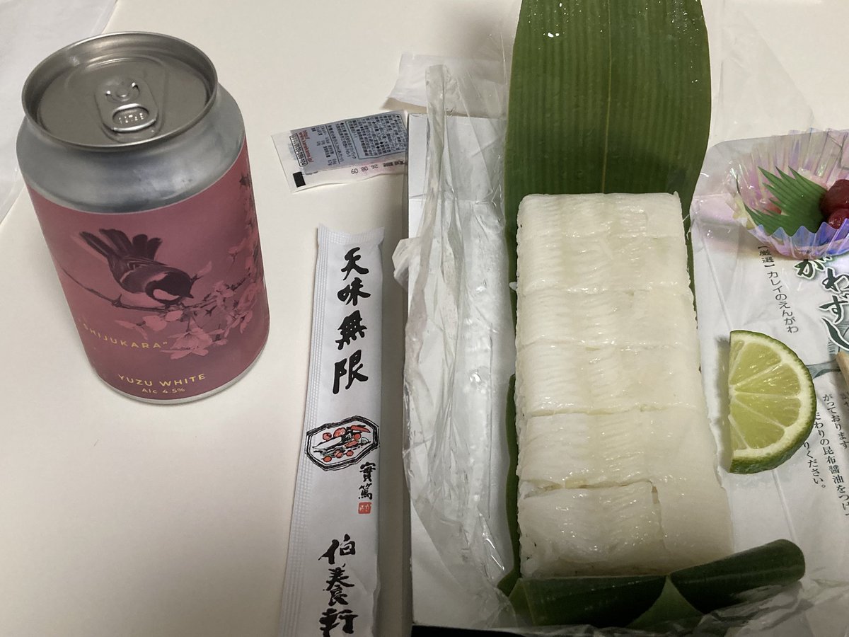 つるぼ tweet media