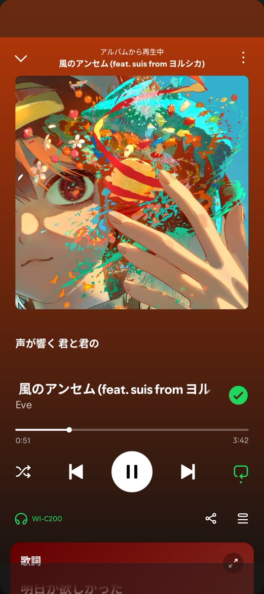 めちゃめちゃ良い〜〜〜😭✨
子どもの頃、空を飛ぶのが夢だったのを思い出す。きっと風を受けて飛んだ時のわくわくってこんな感じなんだな🕊️
とんがり帽子も沢山感じられて最高すぎる🖌️🎨
#風のアンセム