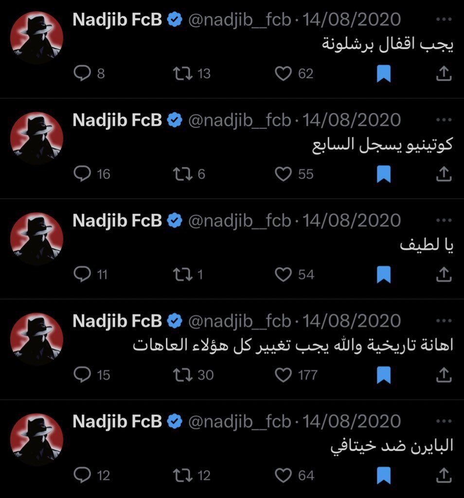 تيكـز tweet media