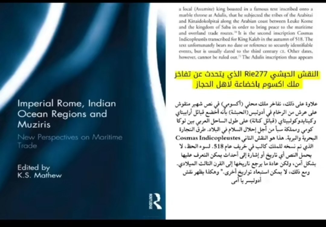 almurabi tweet media