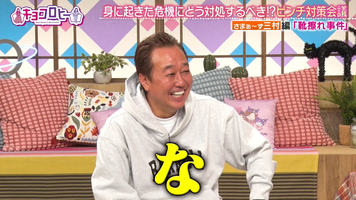 キョコロヒー【テレ朝公式】 tweet media