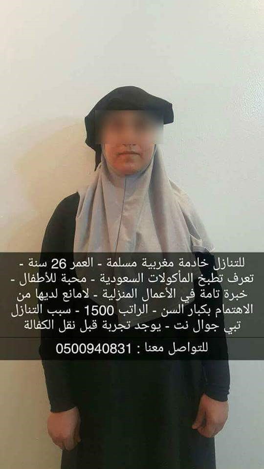 Marco DeVito 🇵🇸🇩🇿🇸🇳☝️ tweet media