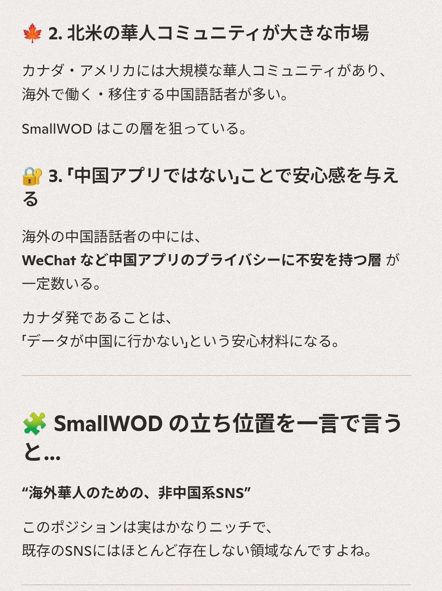 為食猫Youmei🇭🇰広東語(粤拼)学習202311〜 tweet media