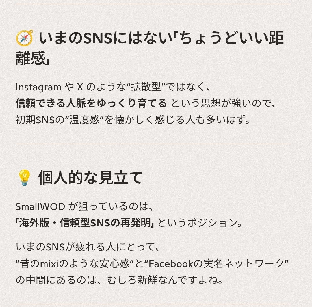 為食猫Youmei🇭🇰広東語(粤拼)学習202311〜 tweet media