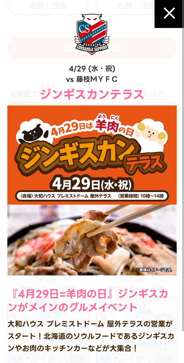 ゆずぽん tweet media