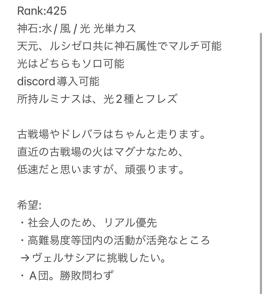 kisaragi tweet media