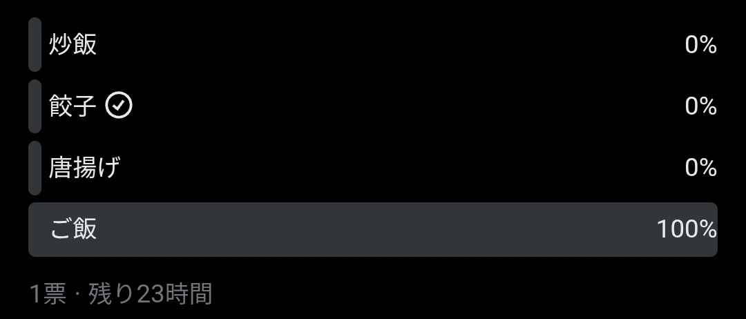 エトノス tweet media