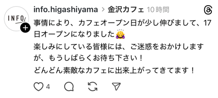 金沢発信☆山田元一 tweet media