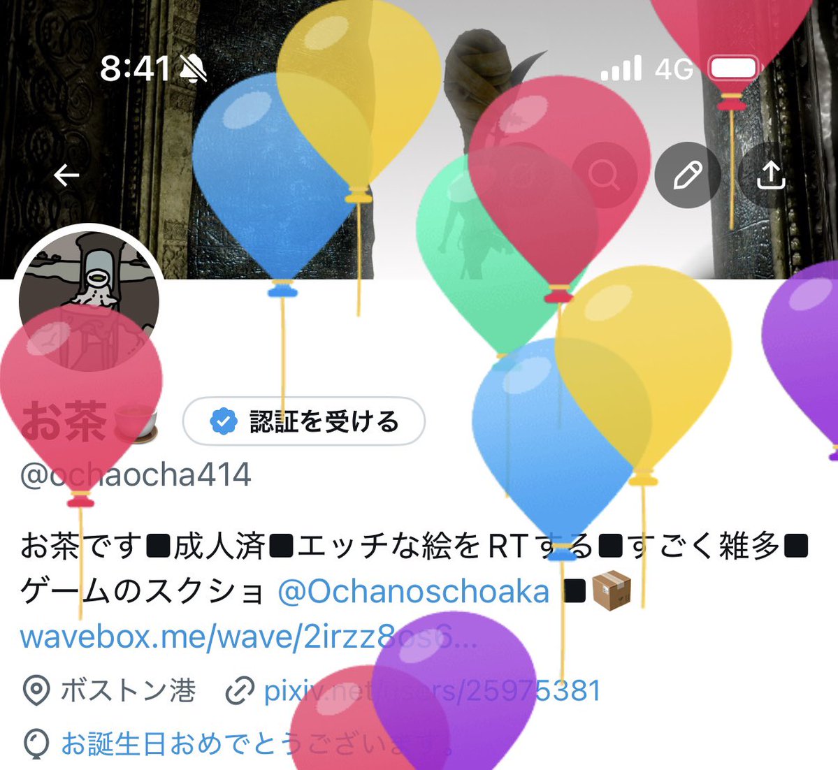 お茶🍵 tweet media