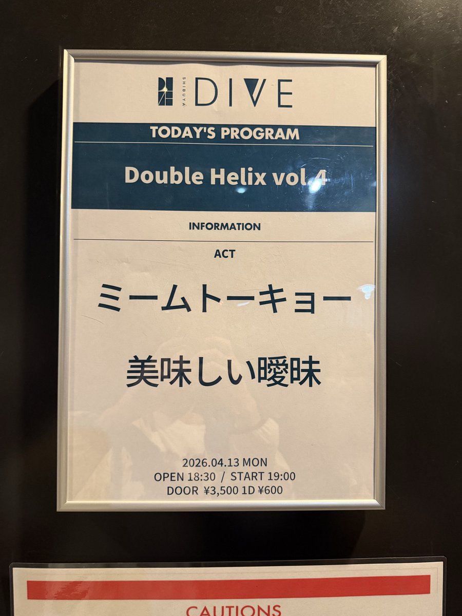 ちゃづ̷ずけ 🍵🐾 tweet media