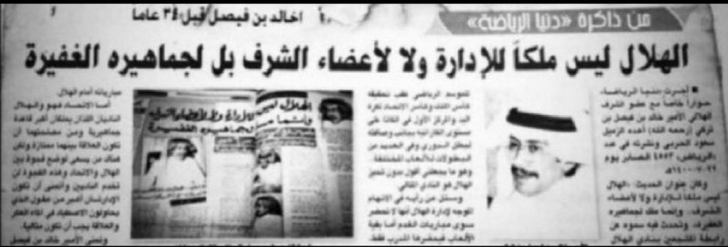 احمد tweet media