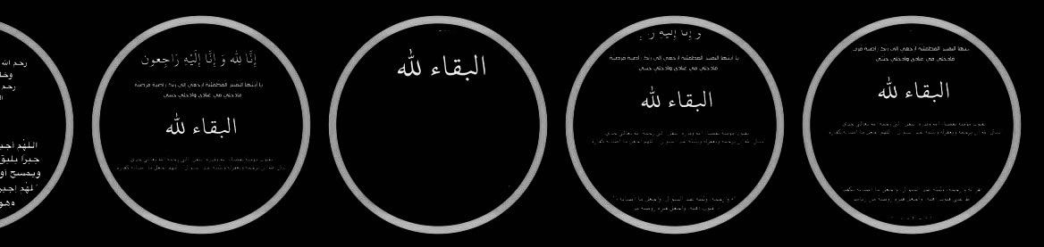 useerprriv's tweet photo. رحم الله راحلا طاب ذكره وحسن أثـره 
اللهم ارحم جـدي واغفر له وانـر قبره. https://t.co/H29Z2VSHjm