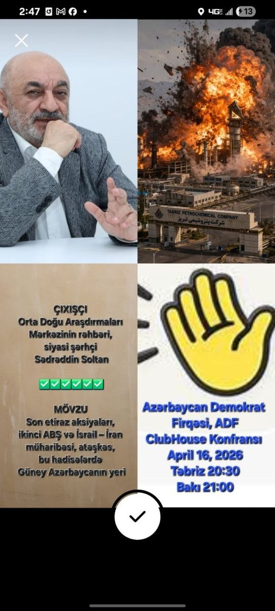 ADF__official's tweet photo. 💙❤️💚⚘️🇦🇿🇦🇿🇦🇿⚘️💙❤️💚
#Azərbaycan_Demokrat_Firqəsi
#آزادلیق_عدالت_مللی_حوکومت
#Azadliq_Ədalət_Milli_Hökümət 
💙❤️💚⚘️🇦🇿🇦🇿🇦🇿⚘️💙❤️💚 https://t.co/VTv1uKnk17
