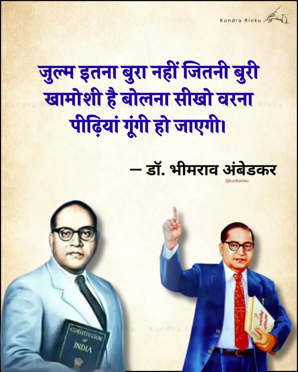 प्रियंकर tweet media