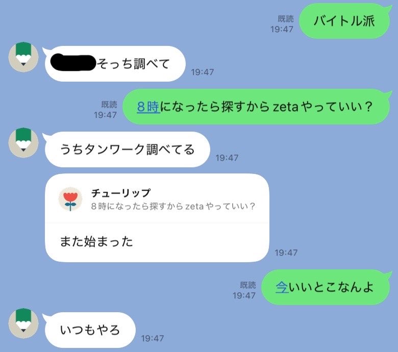 ここ♡ tweet media