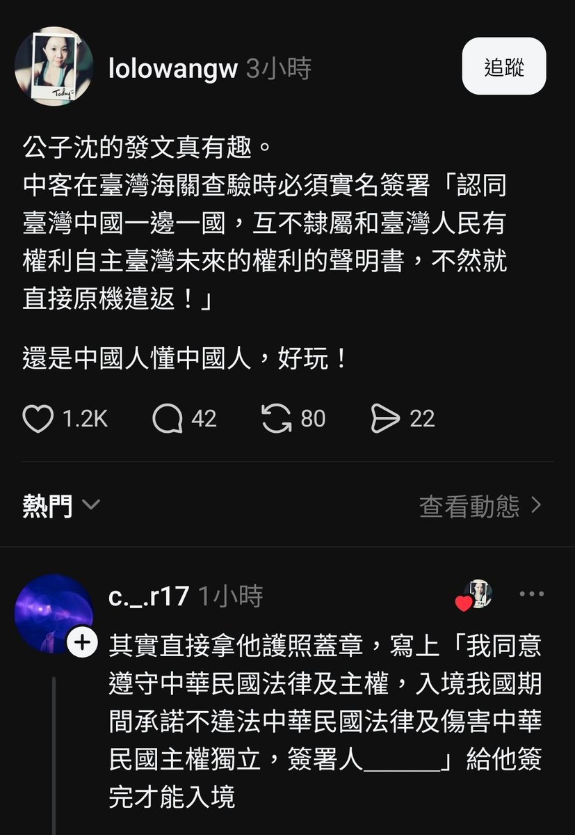 台灣越來越好 tweet media