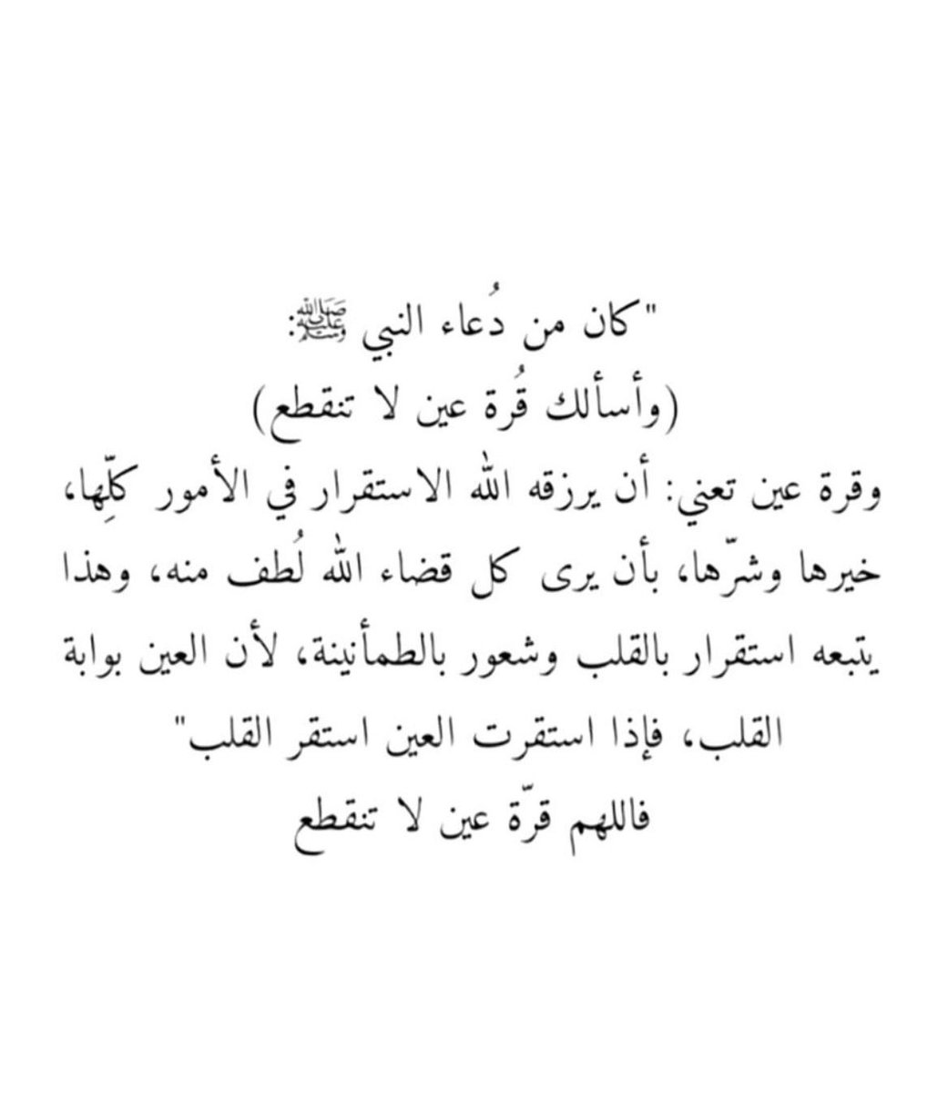 Heba🧬 (@heba_genetics) on Twitter photo 