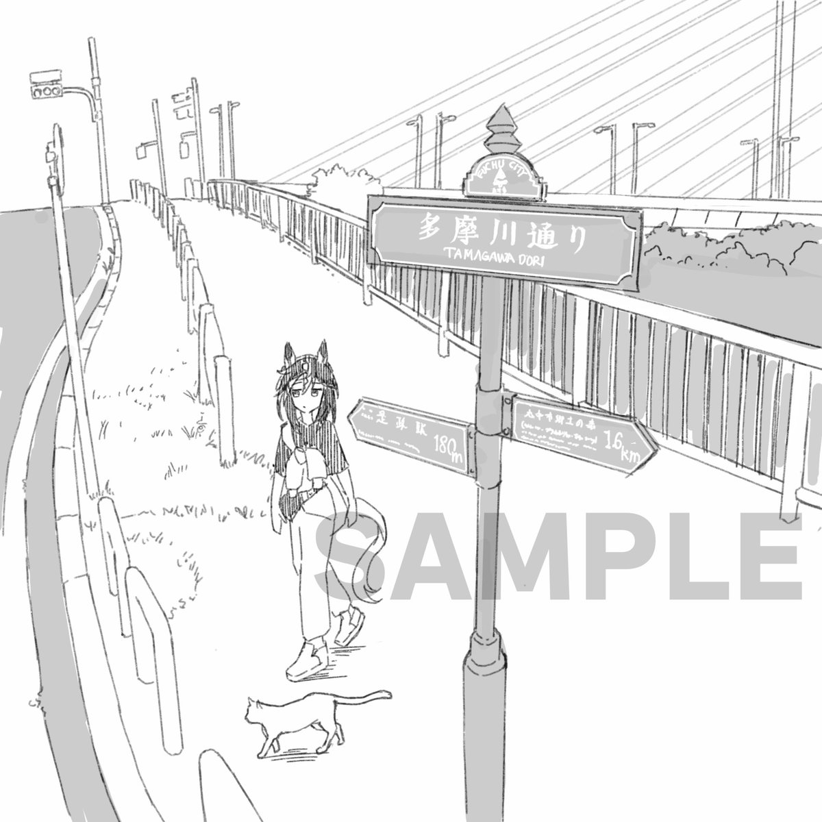 府中の蹄跡4 新刊入稿完了しました!
ステゴと猫が府中をお散歩するスケッチ風の本です
ほかのウマ娘ちゃんの絵もちょっとだけあります
お品書きは追って公開しますので、よろしくお願いします! 
